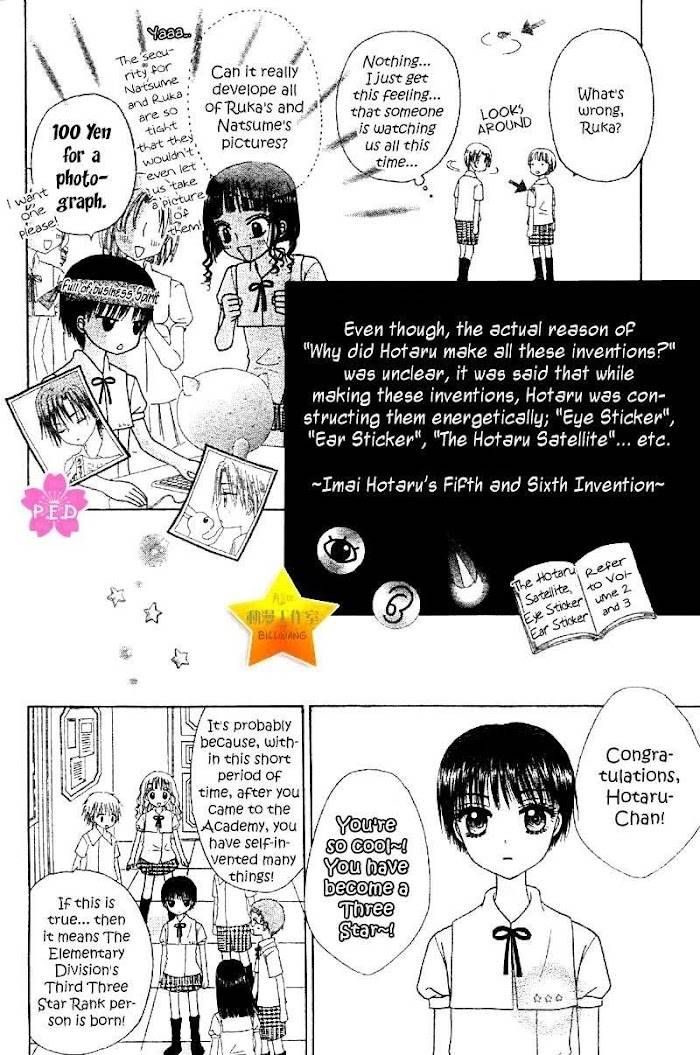 Gakuen Alice Chapter 180.2 11